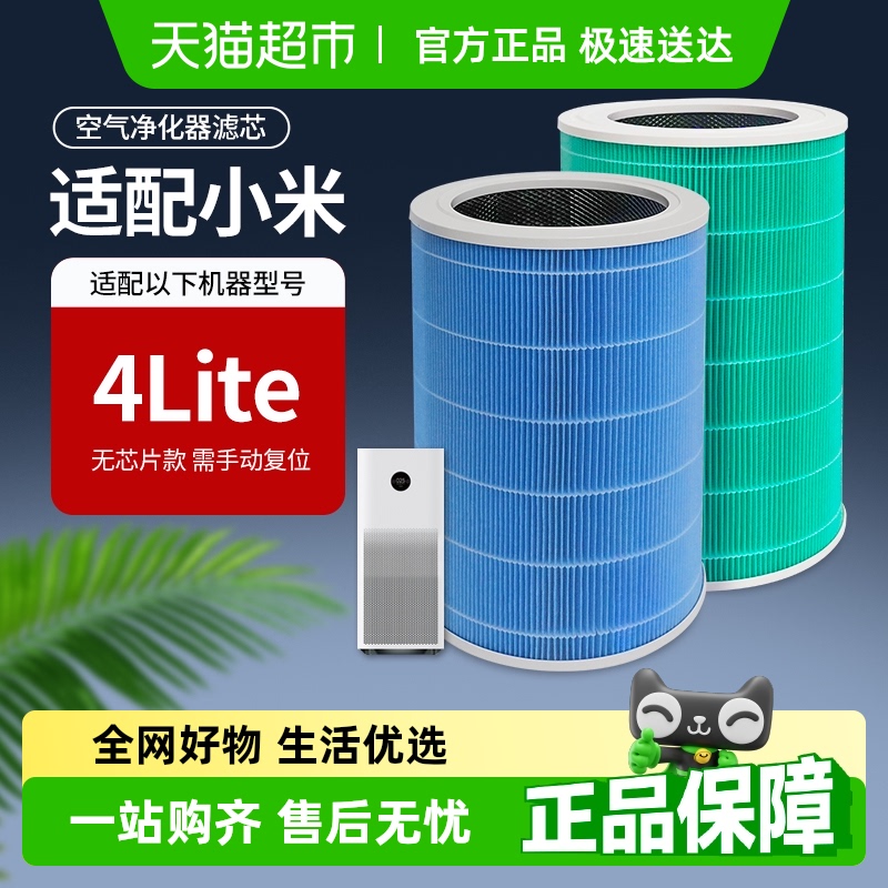 4Liteȩζë С4liteо62.7Ԫ(88VIP 95)