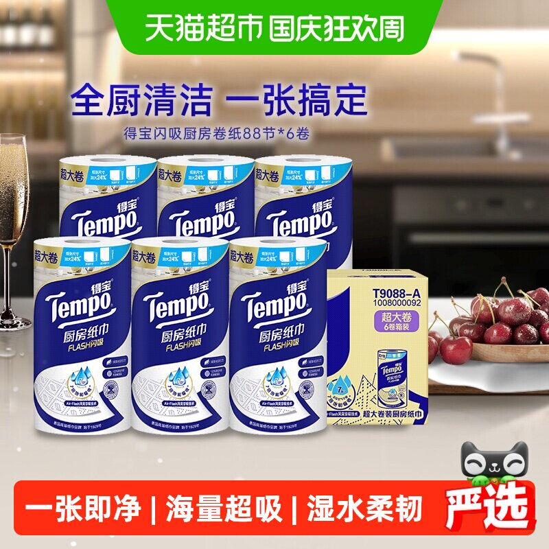 商品图
