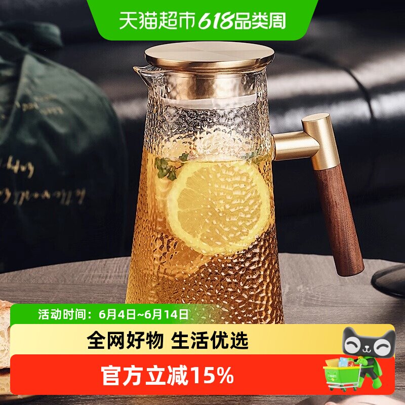 冷水壶玻璃耐高温高颜值装水容器凉水杯大容量果茶壶水瓶冰箱家用