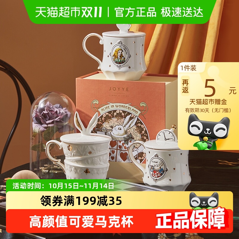 联名款杯子礼盒马克杯带盖送勺子