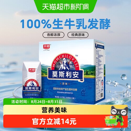 光明莫斯利安巴氏杀菌200g*12盒