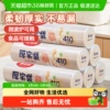 美丽雅厚实加厚保鲜袋中号30*20cm点断平口家用厨房食品袋收纳袋
