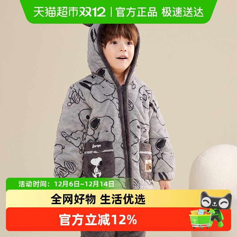 儿童睡衣男童三层夹棉冬季加厚款