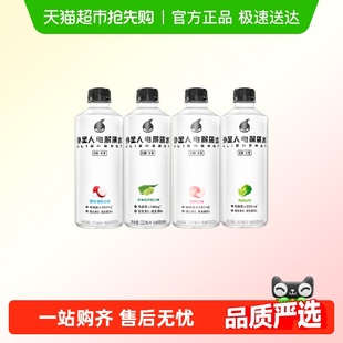 外星人电解质水0糖0卡含维生素饮料整箱 胡可推荐