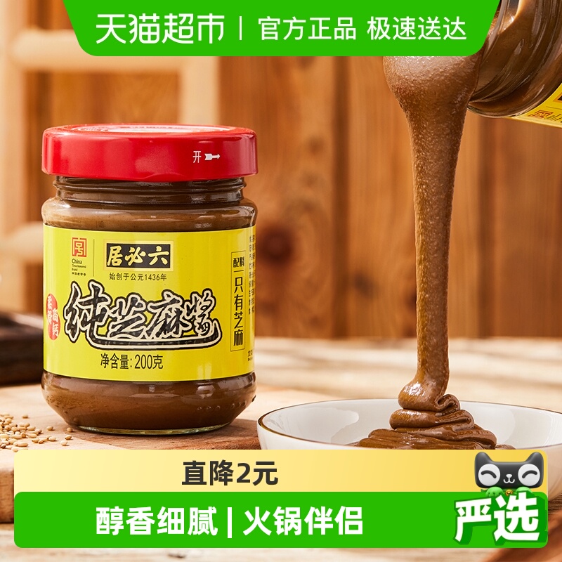 ؾӴ֥齴ɳ˾֥齴պȸ潴ζ齴 8.66Ԫ