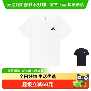 阿迪达斯童装25夏儿童T恤CLIMACOOL速干舒爽男女童运动短袖KG3134