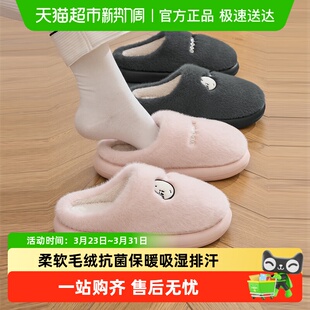 情侣居家室内防滑保暖毛拖鞋 2026新款 男 女秋冬季 利达妮抗菌棉拖鞋