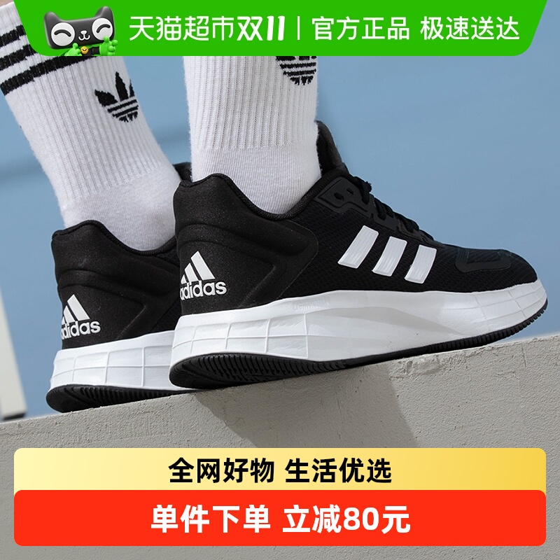 阿迪达斯夏季新款透气轻便跑步鞋