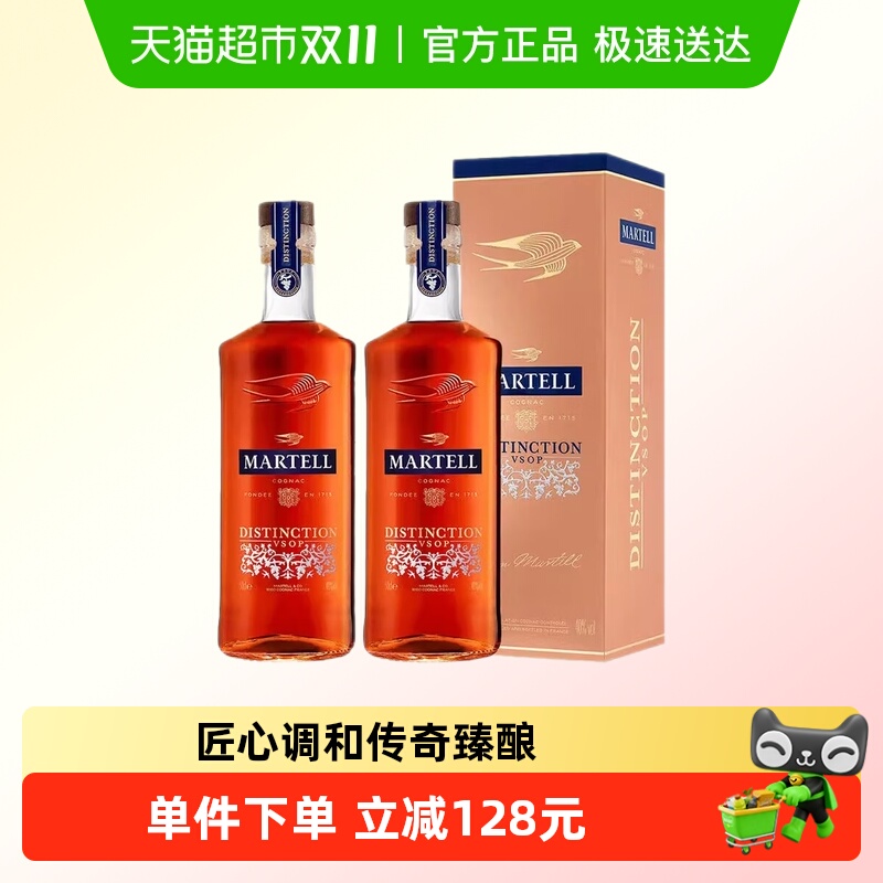 马爹利VSOP级干邑白兰地