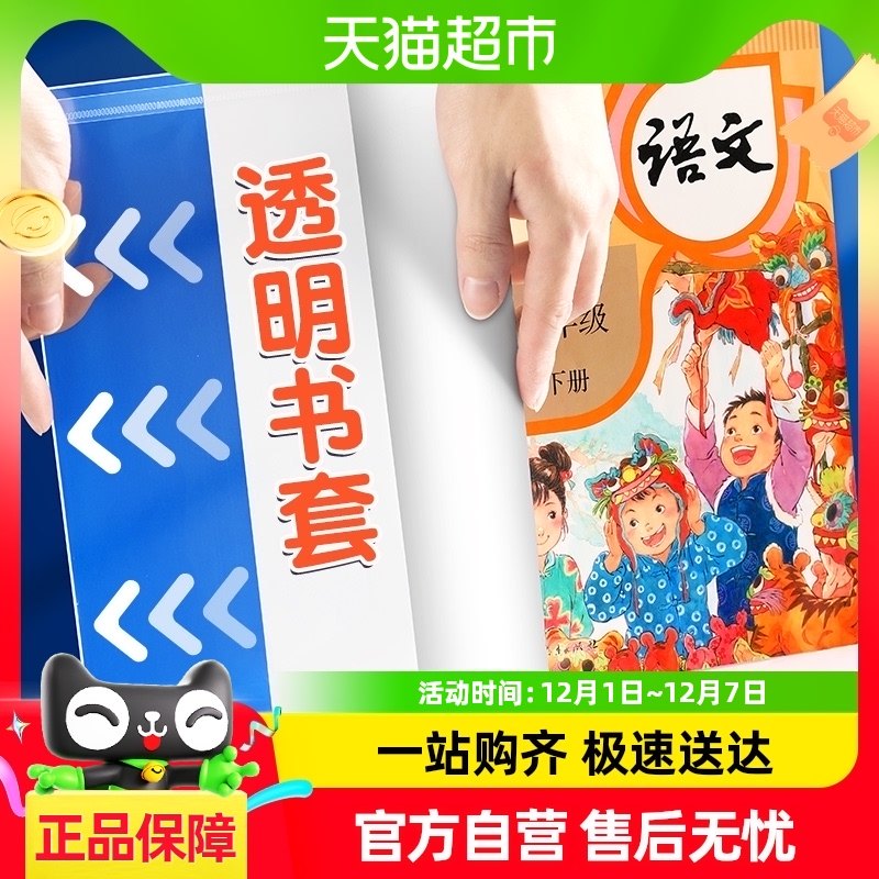 è̫��������Ƥֽ��ճ͸��ĥɰ����Ĥ��װ������Сѧ���α�������