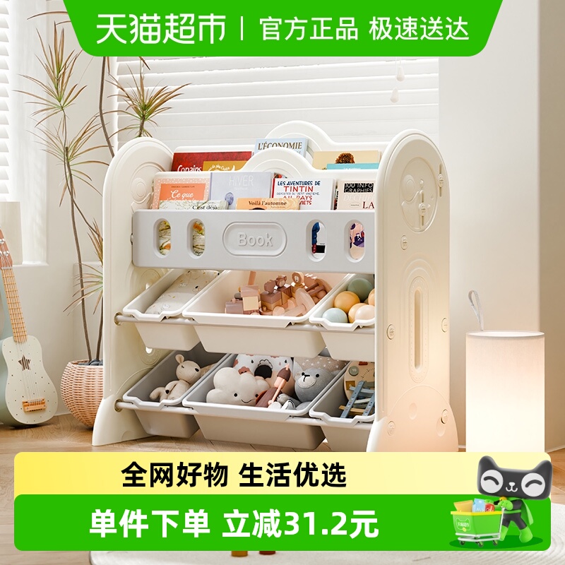 HOBBYTREE/哈比树书架