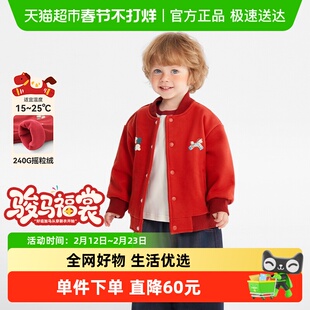 [骏马福裳摇粒绒]齐齐熊宝宝加绒棒球服外套男童冬款新年儿童上衣