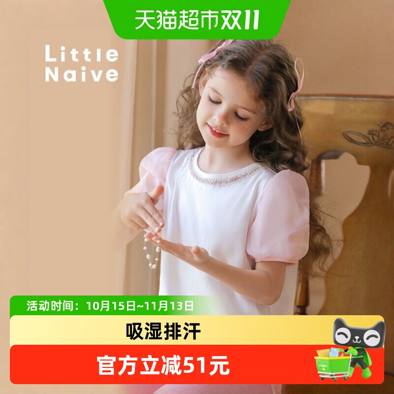 LittleNaive女童泡泡袖短袖t恤