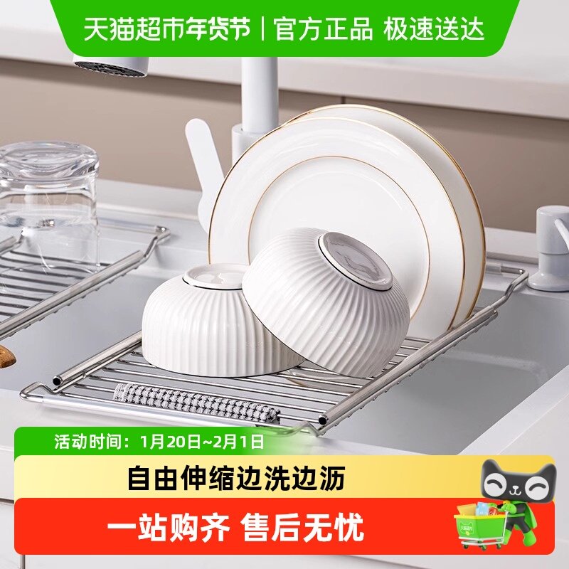 onlycook厨房水槽可伸缩沥水架304不锈钢碗碟置物架水池餐具收纳,厨房/烹饪用具,厨房置物架/置物柜/角架,淘宝优惠券,粉丝福利购,淘宝优惠卷