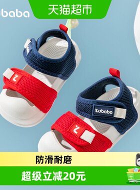 猪爸爸儿童凉鞋舒适透气防滑
