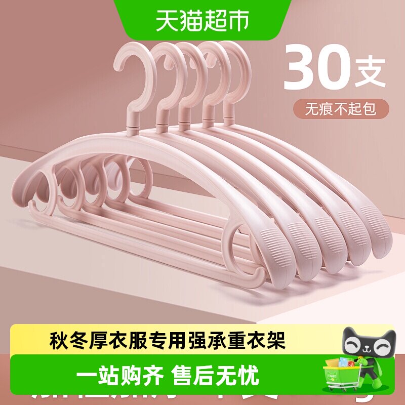 卡维瑞加粗加厚衣架无痕防滑防肩角衣撑子家用挂衣晾衣服挂架子
