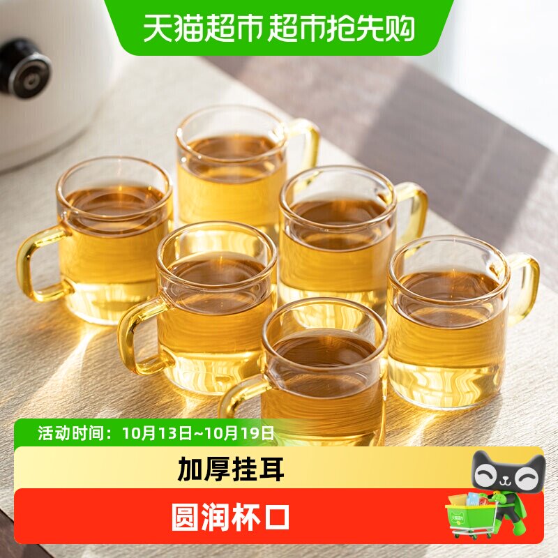 苏氏陶瓷 品茗杯 高硼硅耐热耐高温 花茶杯个人杯（6只装）