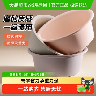 宝时可大容量磨砂脸盆简约洗脸盆家用卫生间清洁洗脚盆子泡脚1个
