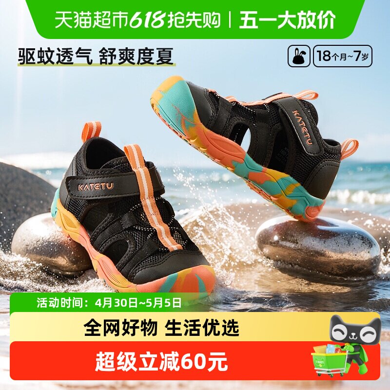 ������ͯЬ��ͯ�˶�Ь2025��ͯ�ļ���Ʒ����͸������Ůͯ�ܲ�Ь    95.12Ԫ