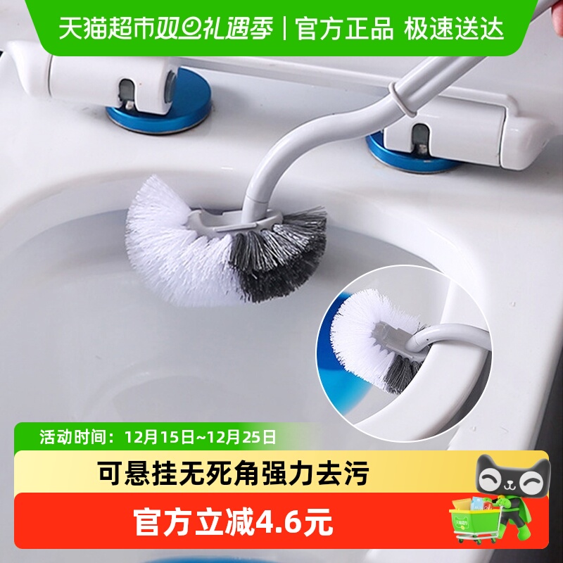 Edo无死角弯头长柄清洁马桶刷
