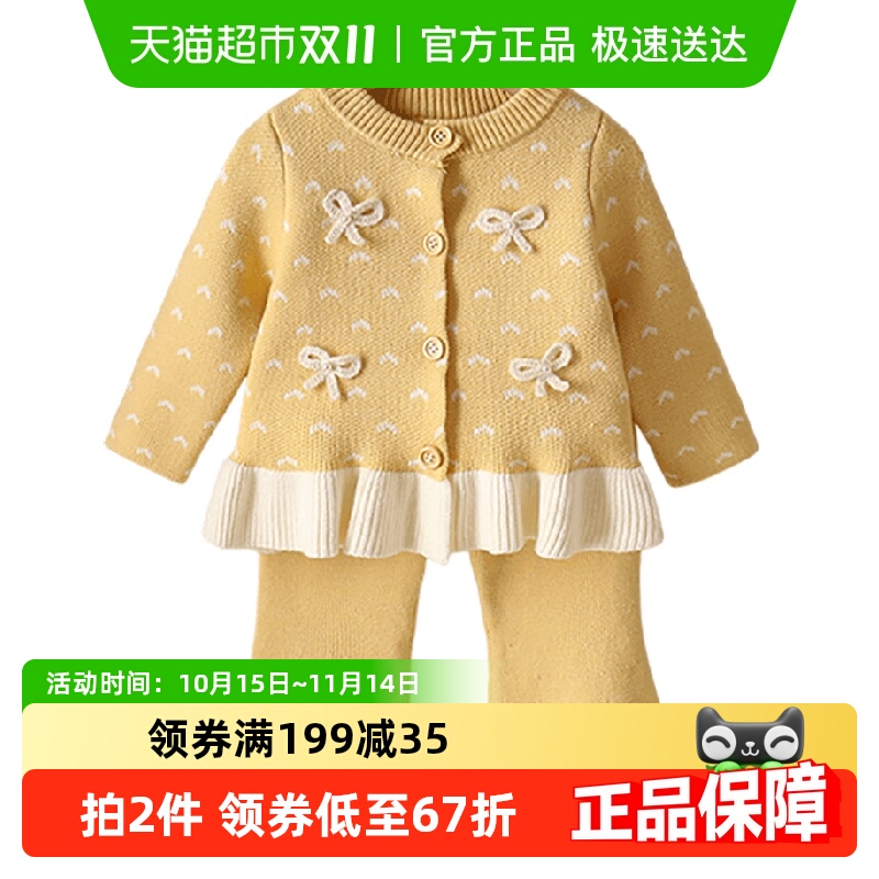 Kmicashmre秋季毛衣套装