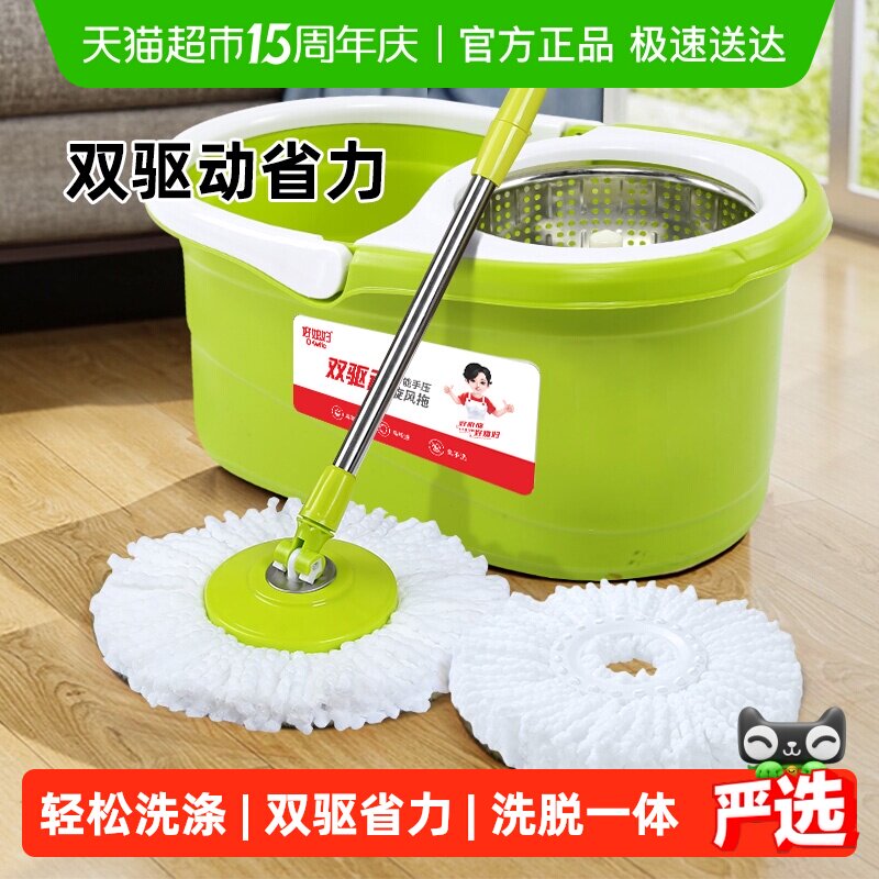 好媳妇旋转拖把地拖桶墩布拖一拖净家用新款免手洗懒人自拧水1套