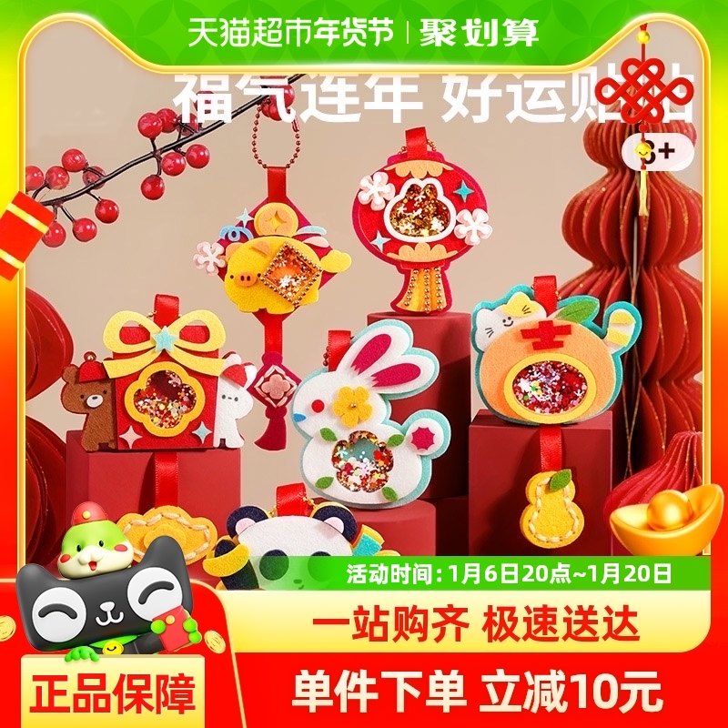 TOIͼ��ëձҡҡ���ֹ����Ʋ��ϰ�diy�Ҽ���ͯ���Ů����������