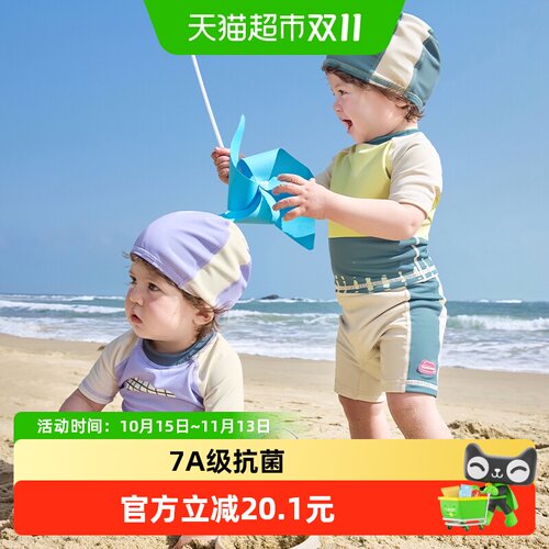Kocotree婴儿分体泳衣原纱防晒