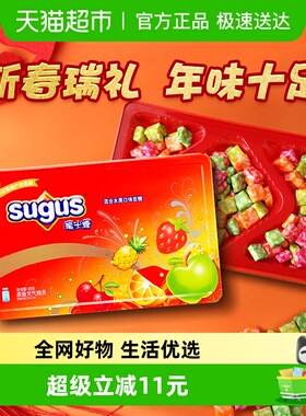 瑞士糖果礼盒413g*1盒什锦果味软糖喜糖伴手礼送礼物儿童零食小吃