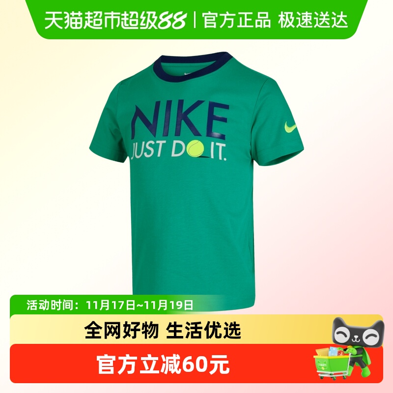 NIKE耐克短袖NY2532008PS-002