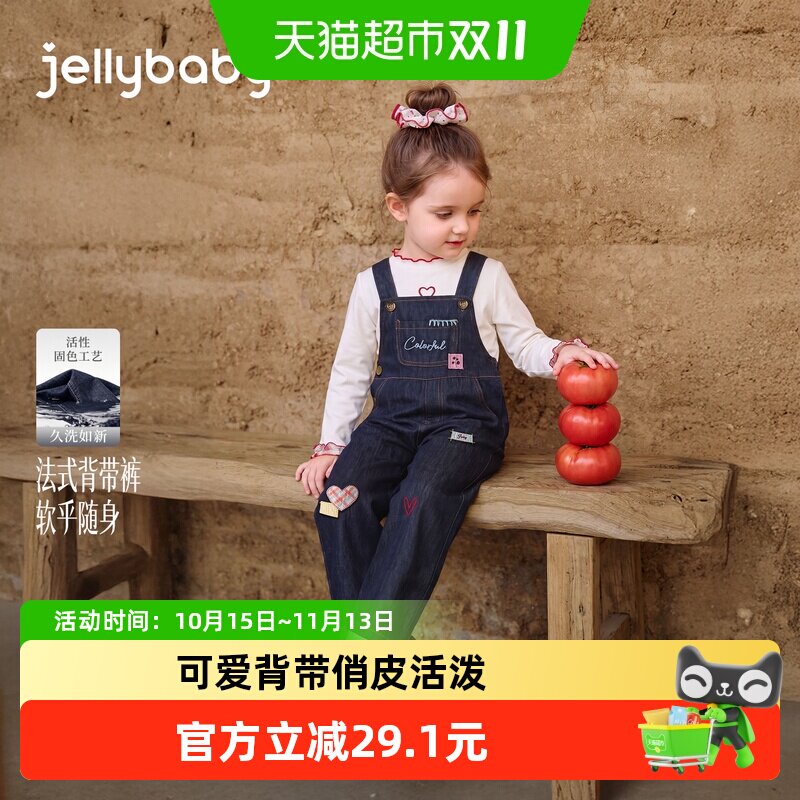 jellybaby女童秋季背带裤
