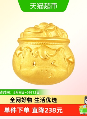 周大福马年生肖系列招财聚宝盆足金黄金转运珠吊坠配绳EOR1543