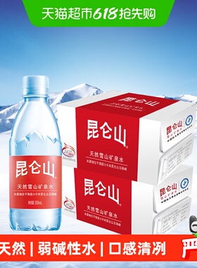 昆仑山雪山矿泉水350ml*48瓶天然弱碱性口感清冽