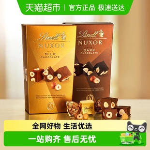 零食情人节榛子糖果送礼 榛仁巧克力分享装 瑞士莲金装 经典