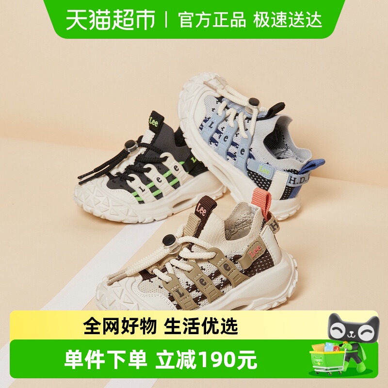 LeeKids儿童休闲百搭运动鞋