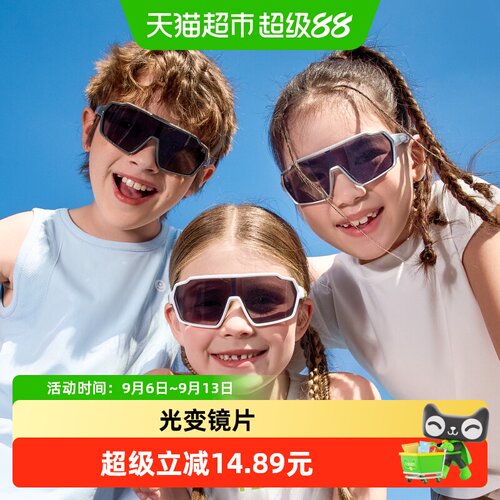 KK树儿童骑行护目镜防UV偏光