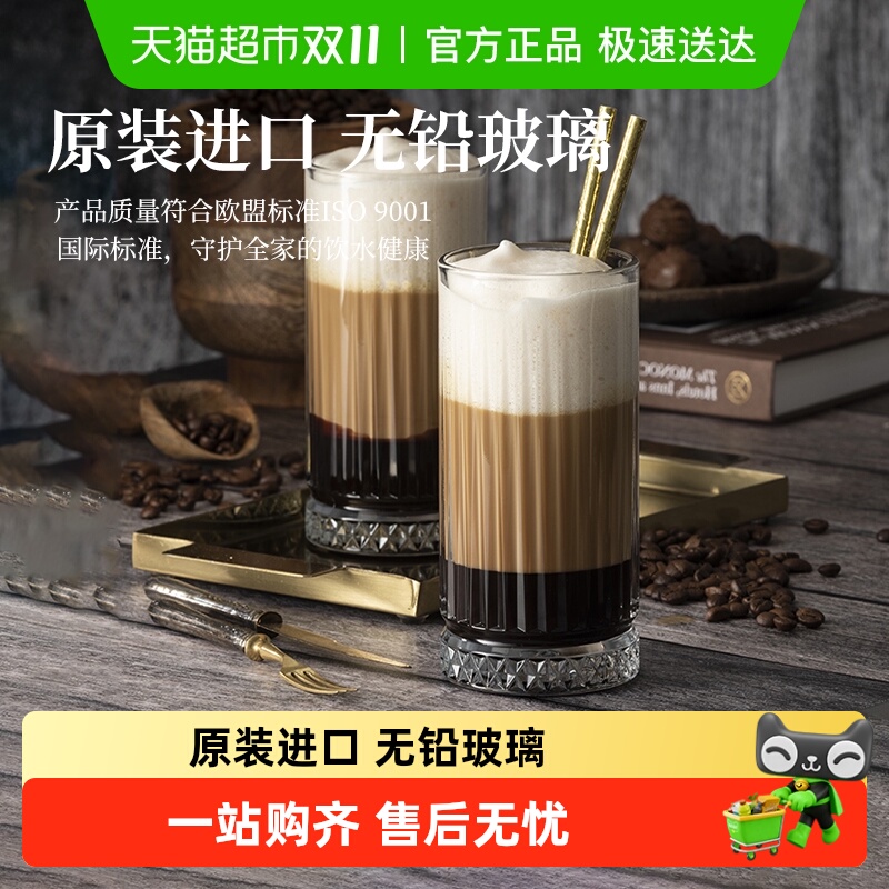 包邮帕莎帕琦进口无铅玻璃杯水杯茶杯威士忌洋酒杯家用茶杯果汁杯
