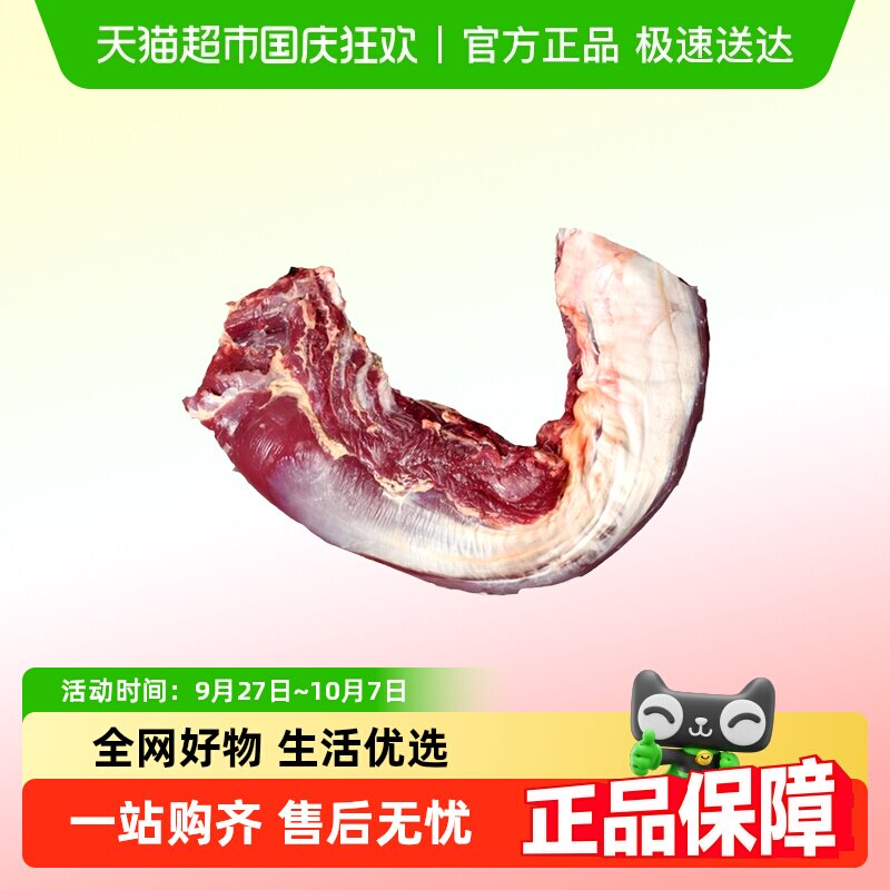 ��ʵ��Դ��ţ������ԭɢ����ţ�⳱�ǻ��ʳ��ţ������ʳƷ