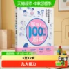 Товары от 天猫超市