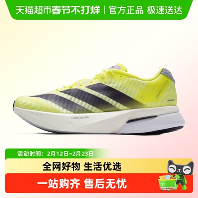 阿迪达斯跑步鞋竞速运动鞋