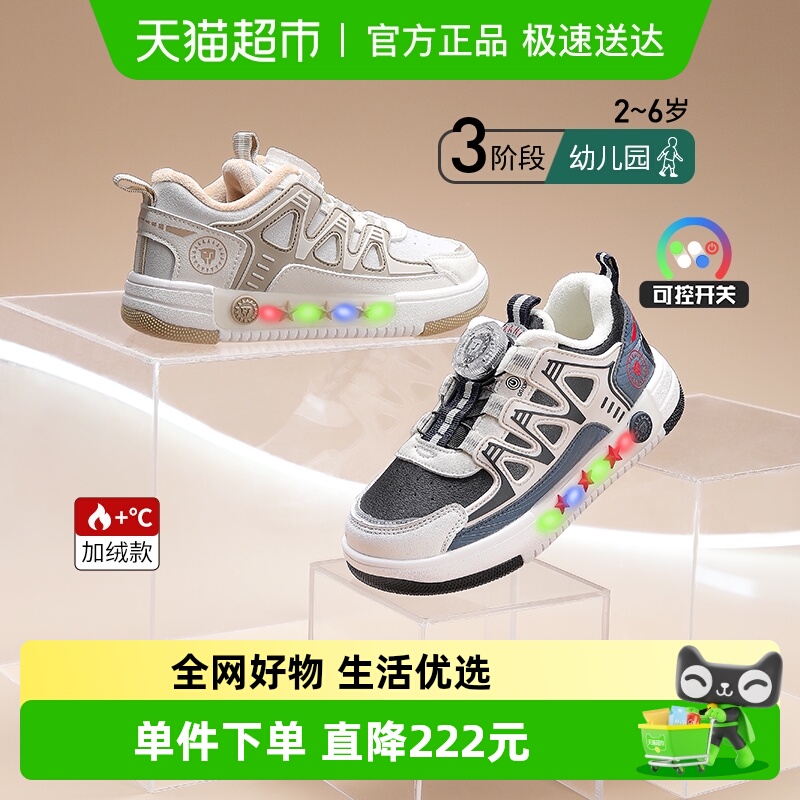 泰兰尼斯加绒保暖板鞋