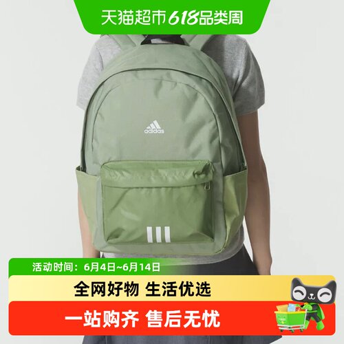 阿迪达斯轻便户外休闲时尚双肩包