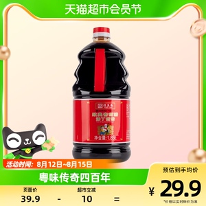 【包邮】致美斋广东特产添丁甜醋猪脚姜醋1.85L甜醋月子醋老字号