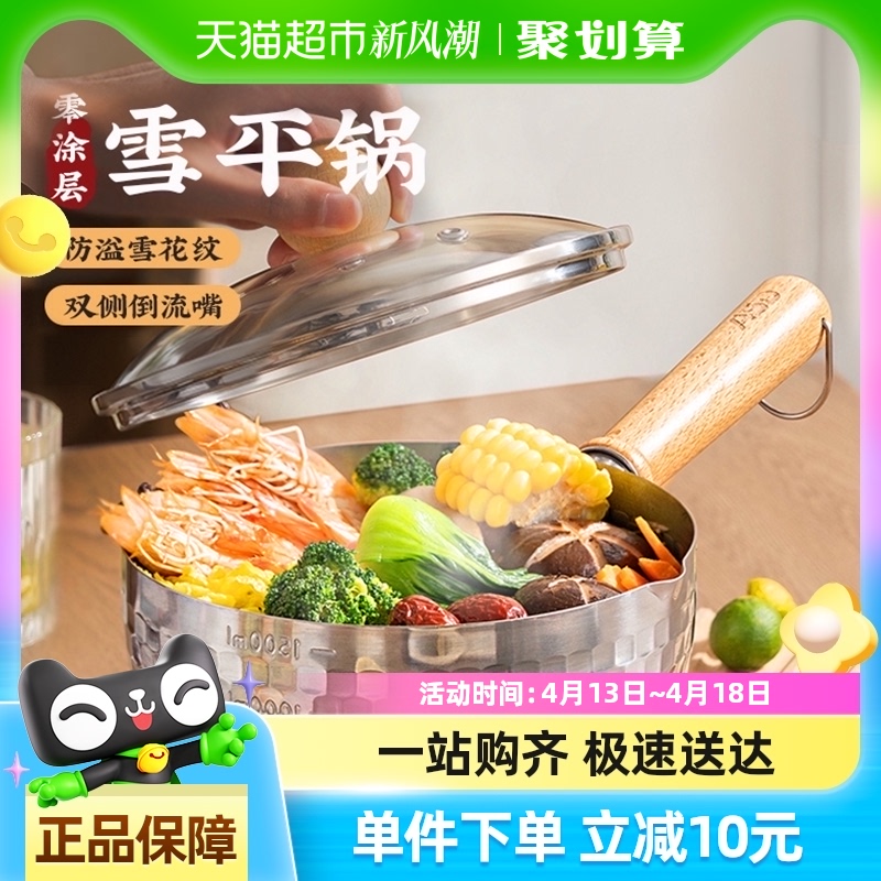 ˴ѩƽòС̹ʳ¯úͨ