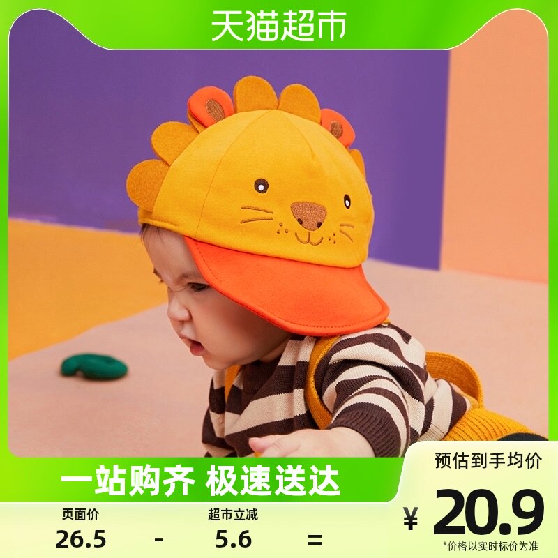 KK树kocotree婴儿帽子春秋女童棒球帽可爱宝宝鸭舌帽包邮儿童使用感如何?