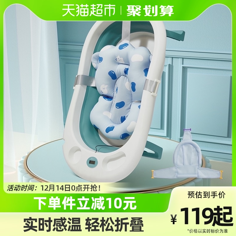 十月結晶嬰兒洗澡盆可坐可躺家用大號新生兒童用品可折疊寶寶浴盆_天貓超市_嬰童用品