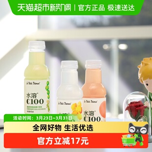 农夫山泉水溶C100西柚汁饮料补充维生素C 主播专享价