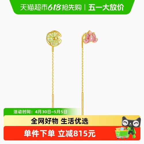 潮宏基花韵18K金耳线彩金