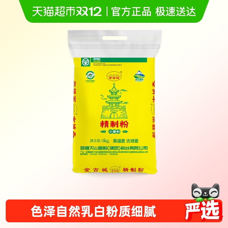 ½ɽ۽ų5kgö;ͷнӽӷС 39.9Ԫ