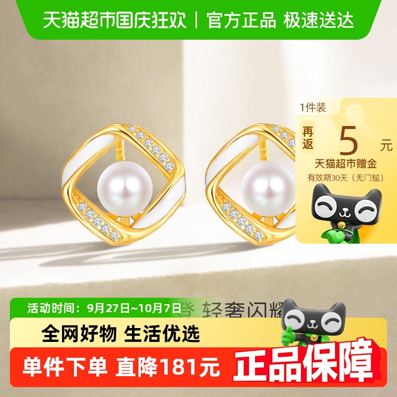 梦金园复古几何珍珠时尚银耳环
